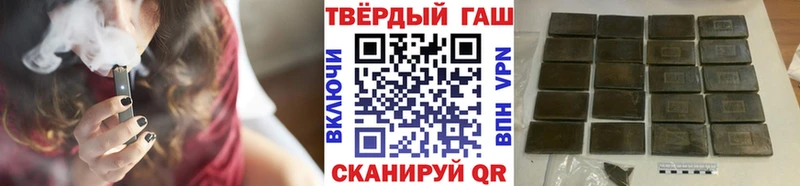 ГАШ 40% ТГК Купить закладки Кузнецк