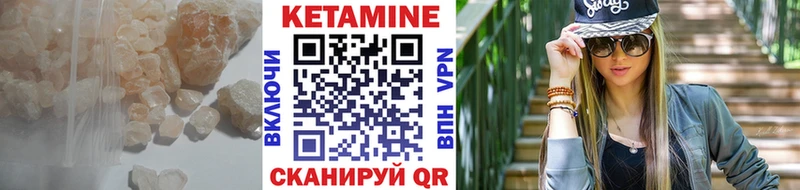 Купить где  Кузнецк  КЕТАМИН ketamine 