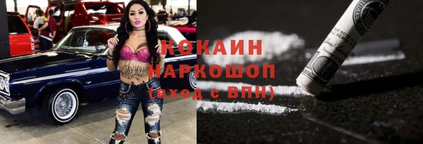 прущий лед Володарск