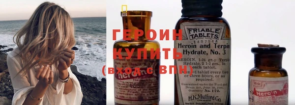 соль курить ск Верхний Тагил