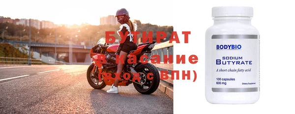 таблы Верея