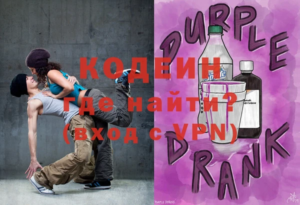 соль курить ск Верхний Тагил