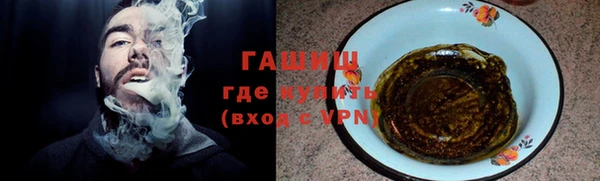 гашиш Верхнеуральск