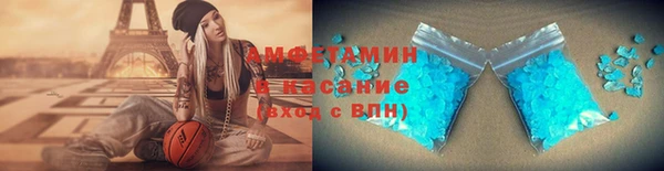 стафф Волоколамск