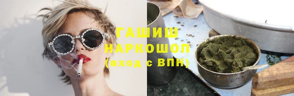 соль курить ск Верхний Тагил