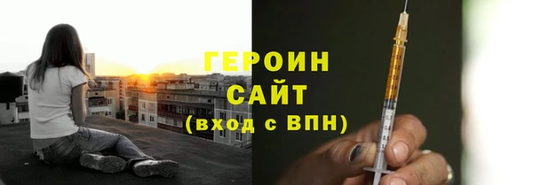 соль курить ск Верхний Тагил