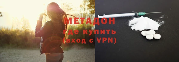 соль курить ск Верхний Тагил