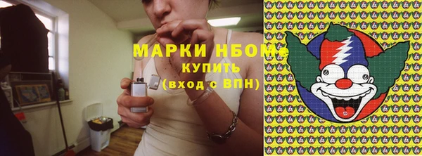 соль курить ск Верхний Тагил