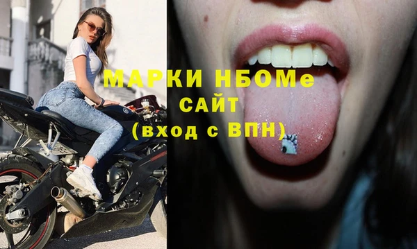 соль курить ск Верхний Тагил