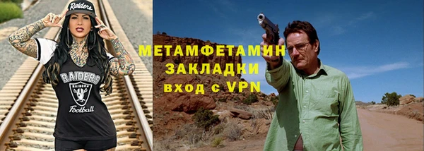 гашиш Верхнеуральск