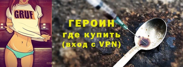 кокаин колумбия Волосово