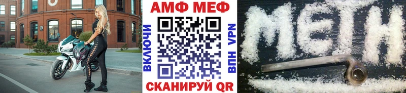 МЕТАМФЕТАМИН пудра Кузнецк