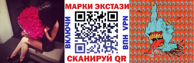 Купить  Кузнецк  Марки NBOMe 1500мкг 