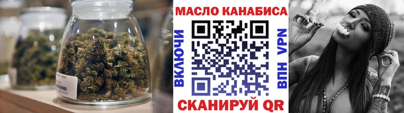ТГК Wax  Купить закладки  Кузнецк 